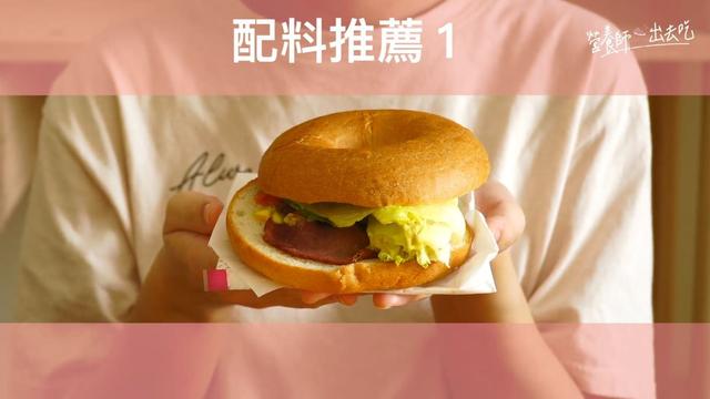 冰沙糖量超吓人！“路易莎咖啡”热量表，贝果＝1碗饭3招不踩雷