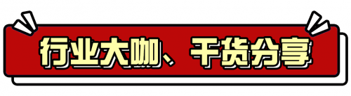 破解4万亿时代餐饮品牌进化困局，重庆12.19知食节告诉你所有答案