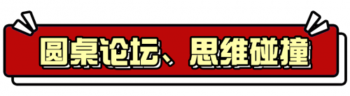 破解4万亿时代餐饮品牌进化困局，重庆12.19知食节告诉你所有答案