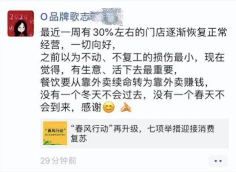 高单量与低佣金孰轻孰重？外卖商户的选择真相了