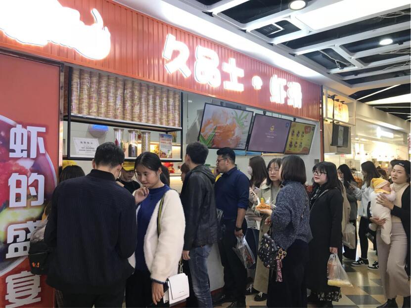 1586324307465111.jpg 久品士虾滑向抗疫医护人员发出爱的承诺