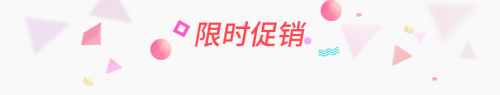 打破孤岛，化零为整，日光城商城助力商家轻松转型，抢占互联网高地