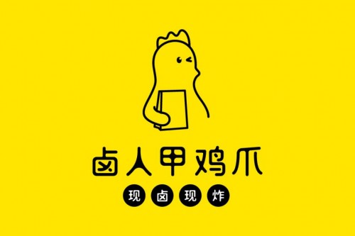 互惠创富拓新程，卤人甲2021春季加盟商大会召开在即