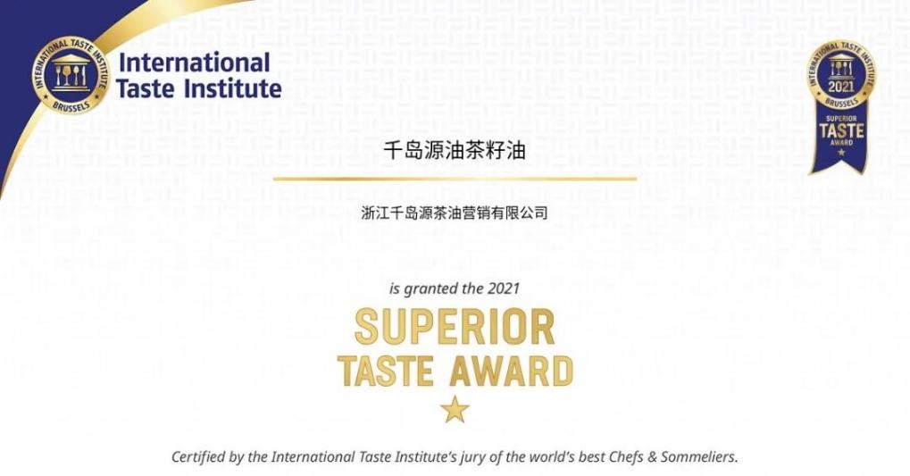 千岛源@世界:一瓶中国好油,招待四海宾朋