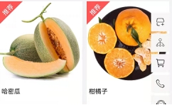 湖南食品行业数字云平台 忙碌中也需要生活