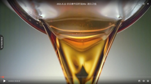 荆品名门高油酸菜籽油势必推动菜籽油产业升级