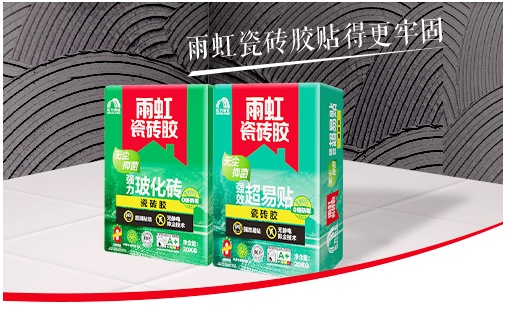  速看！最新瓷砖胶十大名牌排名榜出炉