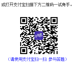 2022年食品安全与营养健康知识大学生竞赛启动