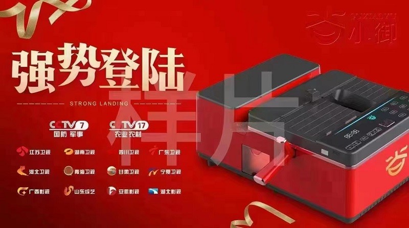 星钬餐饮:以健康、便捷为出发点,实现智能化中国厨房