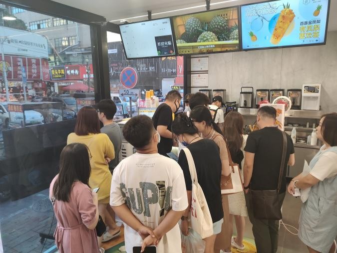 开业卖到脱销,火爆台湾的“金茶伍”强势入驻青岛