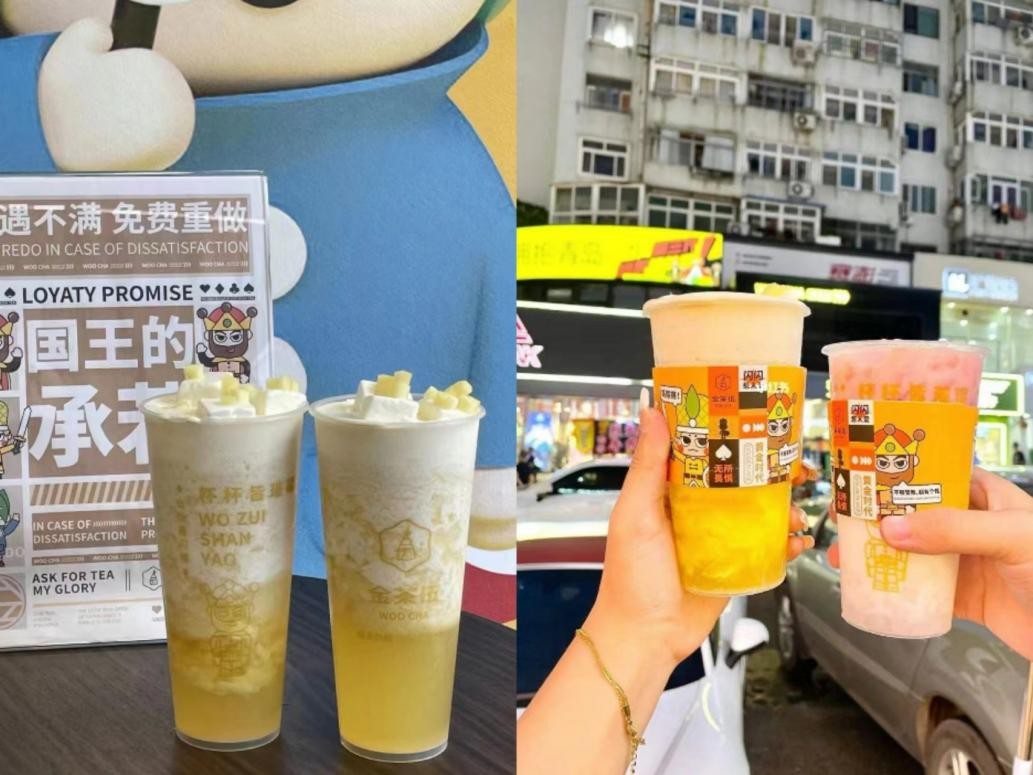 开业卖到脱销,火爆台湾的“金茶伍”强势入驻青岛