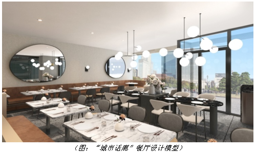 升级餐厅,必胜客四大餐厅设计模型赋能餐饮新活力