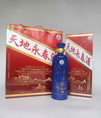 与天地永春酒来一场温情的邂逅，重拾三年间丢失的活力！