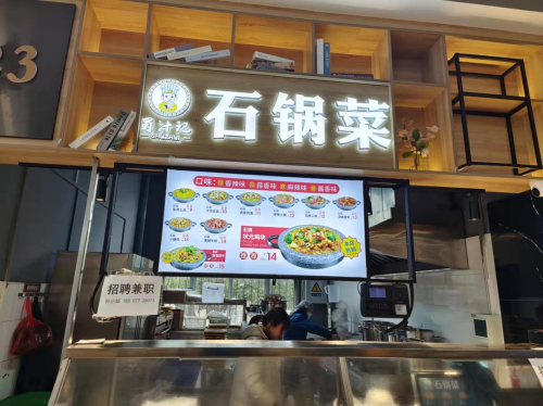 安徽车记餐饮集团品牌合作为你揭秘成功经营美食店的小技巧