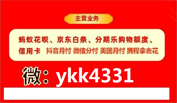 京东白条取现技巧大总结白条取现流程绝了