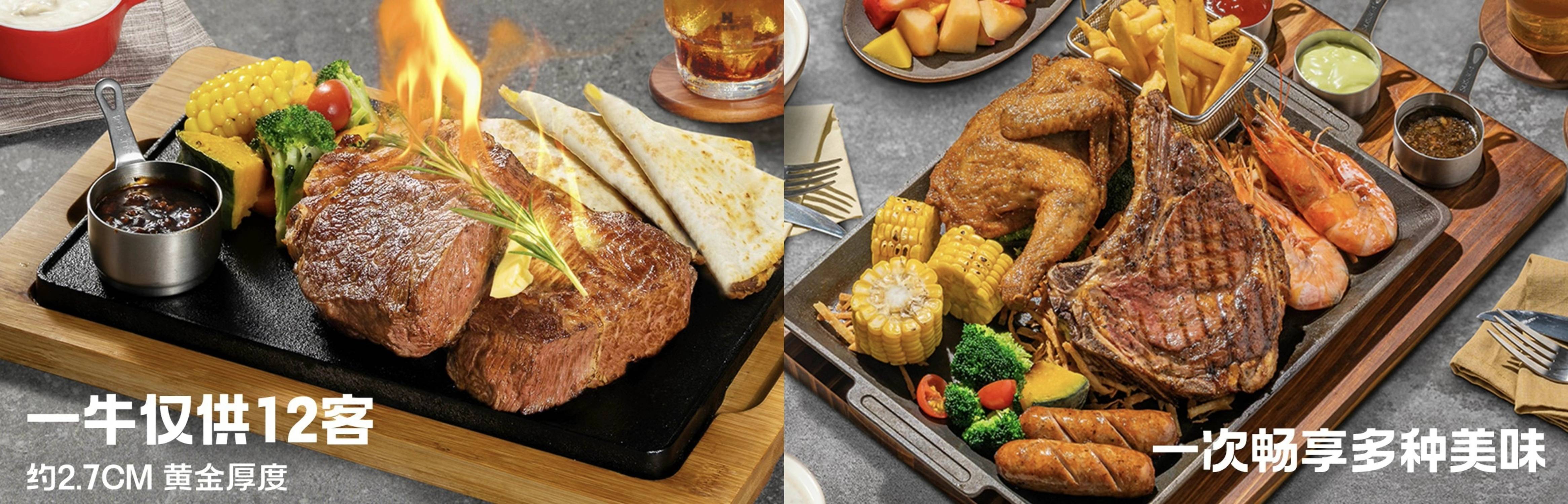 对话豪客来:抖音门店评分是新机会,越早入局越主动