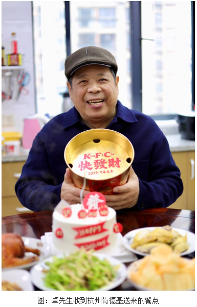 献给2月29日出生的你:28年一遇的“疯狂星期四”有礼啦!