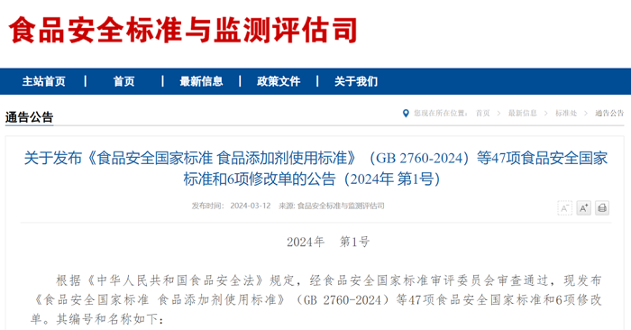 成人粉新国标正式颁布,蒙牛下了一招“先手棋”!