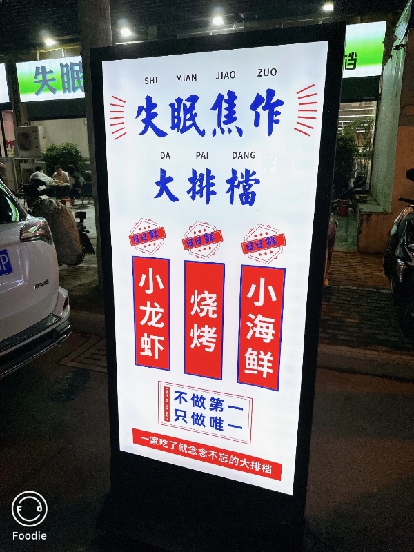 环境好服务好的大饭店，干不过环境差没服务的大排档