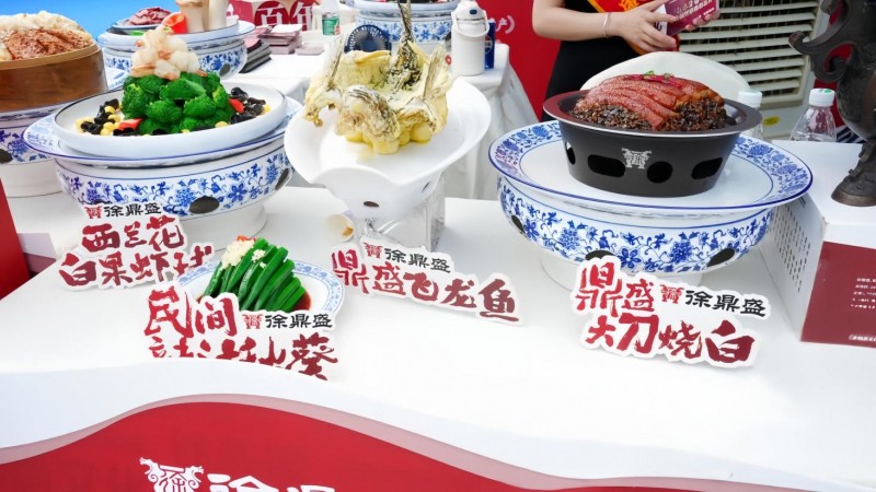 以守正创新打造川渝美食名片!徐鼎盛获颁“中华老字号”金字招牌!