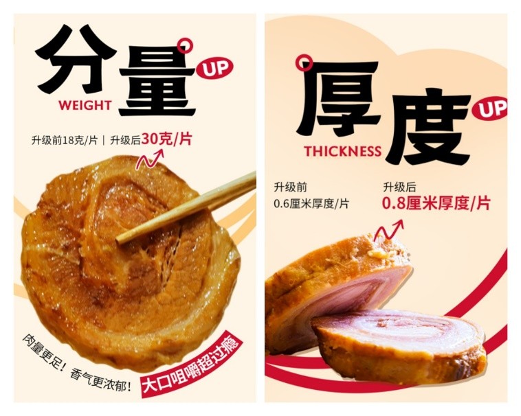 味千拉面焕新归来:肉足味鲜,经典升级!