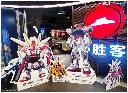 必胜客×《机动战士高达SEED》,以经典勾起动漫迷青春回忆
