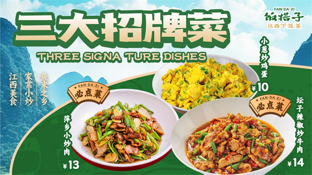 揭秘团餐新顶流:会颠勺的AI才是真·饭搭子