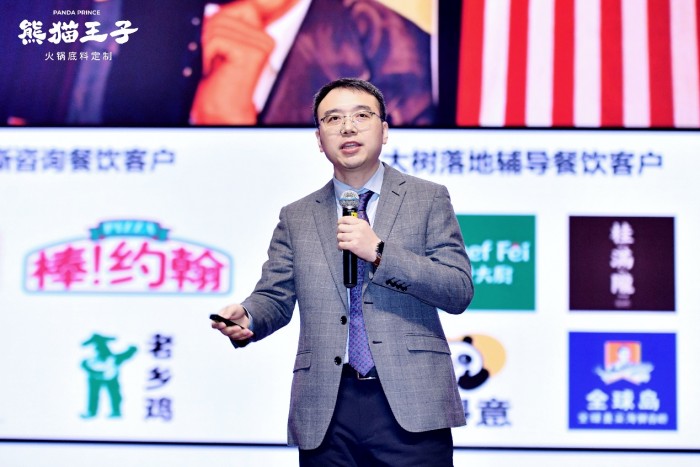 为千亿火锅市场注入创新动能的中国火锅风味研究院由四川大学、熊猫王子和大树落地辅导联合成立