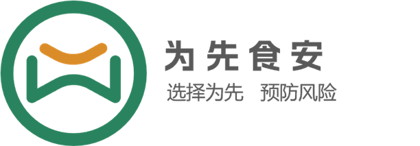 为先食安:解锁餐饮食品安全管理新范式