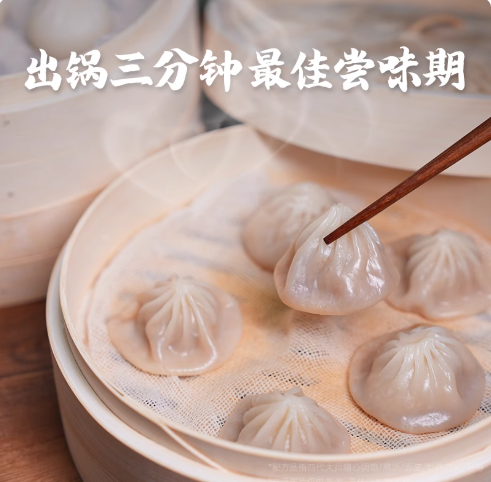 梅龙镇汤包：百年老字号的一口鲜，藏着上海的烟火魂