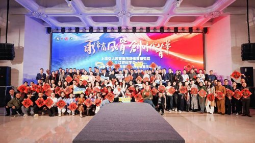 聚力赋能 共襄盛举 聚红盛餐饮集团为江苏同学会年会提供全方位支持