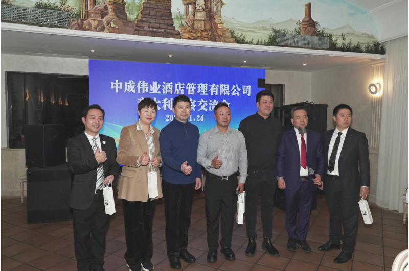 助力中餐品牌出海，意大利华侨华人饮食行业协会欢迎中成伟业意大利考察团到访罗马