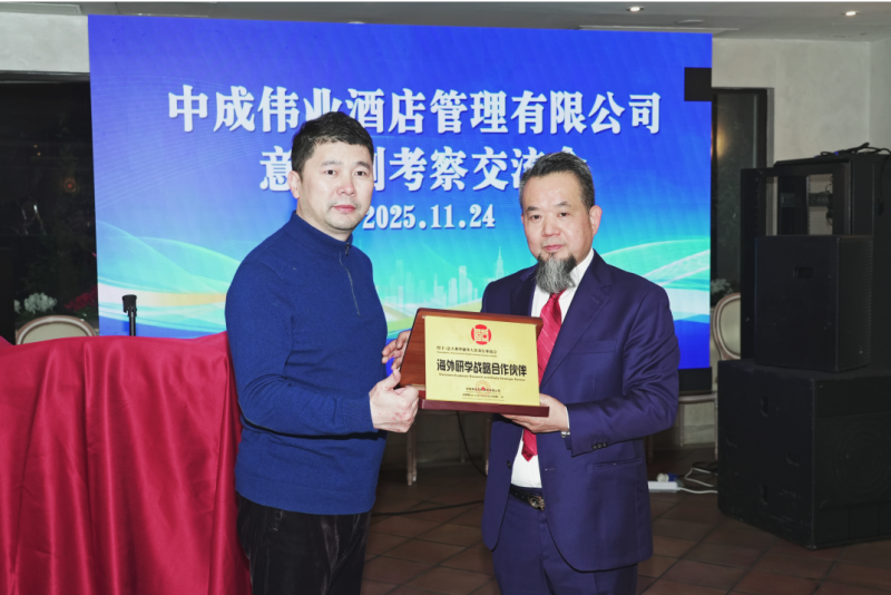 助力中餐品牌出海，意大利华侨华人饮食行业协会欢迎中成伟业意大利考察团到访罗马