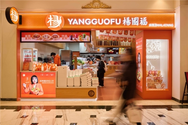 杨国福荣获尚普咨询集团系列市场地位声明