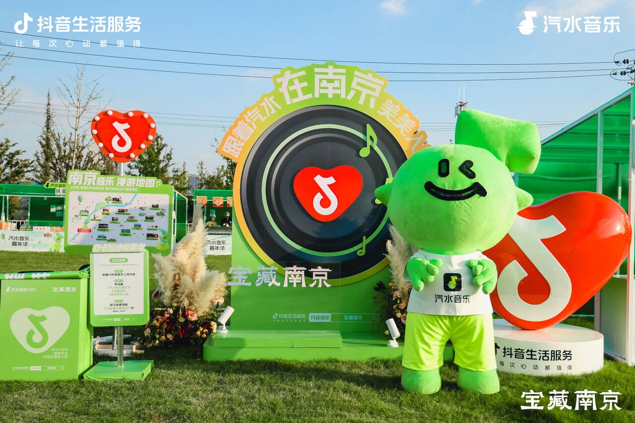 邂逅美美江南：抖音生活服务解锁秋冬的美美生活方式