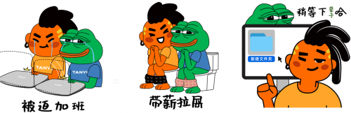 探鱼十周年来袭!烤鱼界扛把子联名悲伤蛙又出新品,爽麻无限,10刻开心