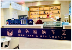 延伸品质生活空间,拉瓦萨咖啡伴您新春“悦途”