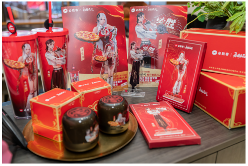 鸿运开年必胜,必胜客×永劫无间带来国潮新体验