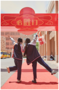 十年相伴 共赴未来 必胜客＂逢考必胜＂守护每一份青春梦想