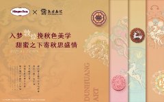 通用磨坊全域布局，解锁美食消费新场景