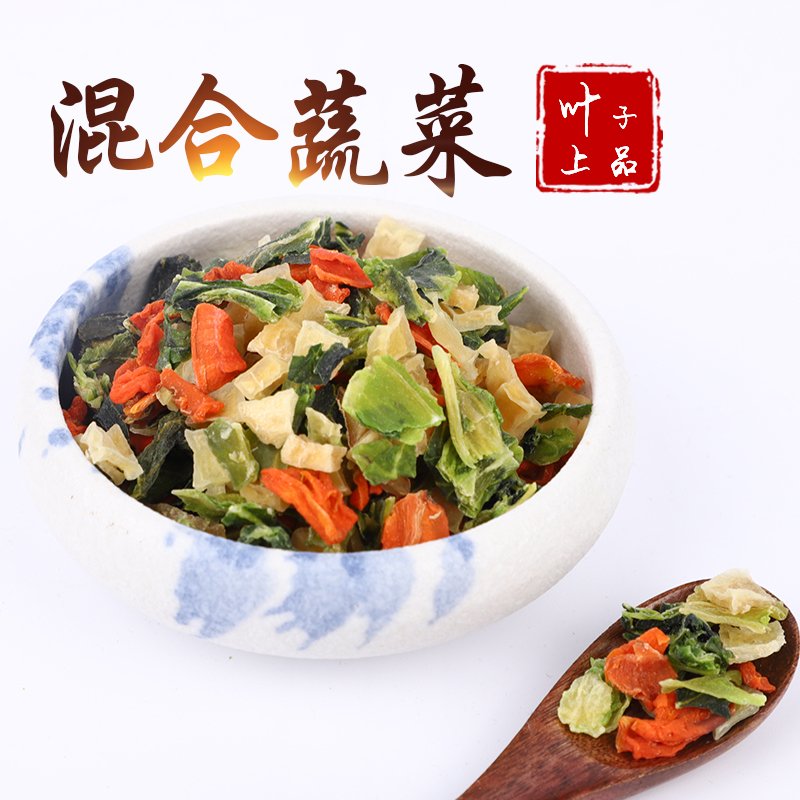 2026年健康饮食新趋势：脱水混合蔬菜_脱水香葱叶_羽衣甘蓝粉_紫薯粉厂家推荐